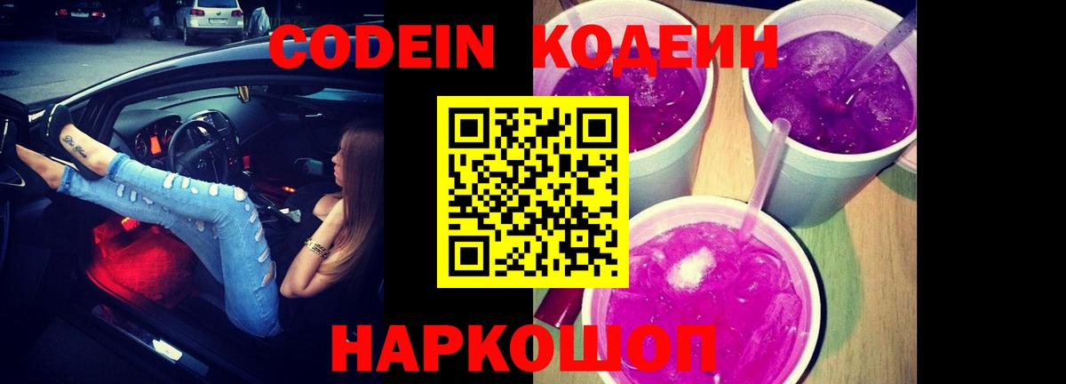 Каннабис  МДМА  Метадон  Меф кристаллы  ГАШИШ  Электросталь  Вход с VPN 