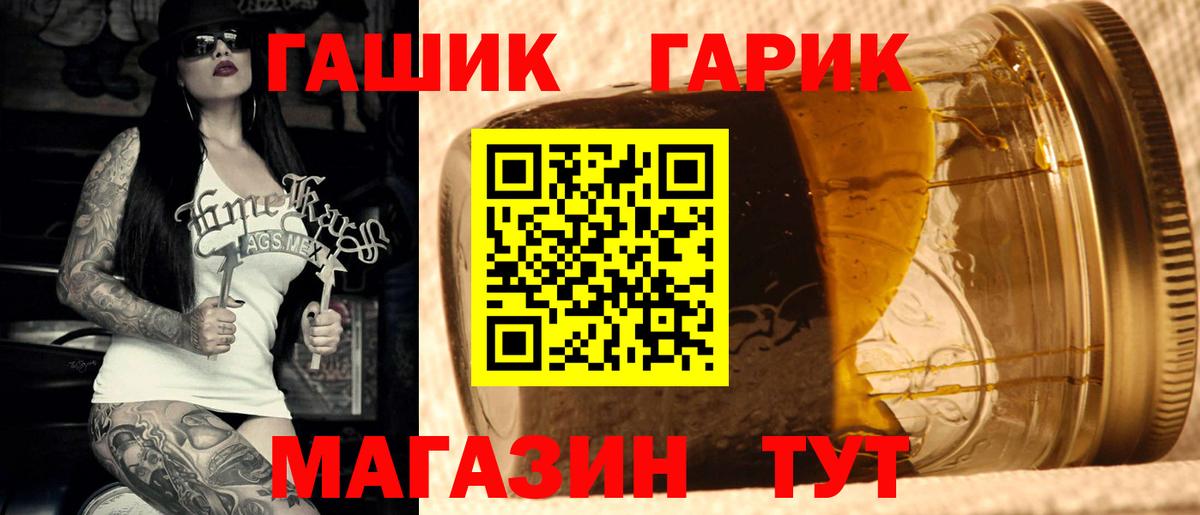 ГАШ  ГАШ Cannabis  Электросталь  наркота  Гашиш AMNESIA HAZE  Вход с VPN 