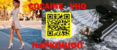 индика Жуковский