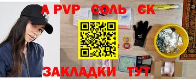 индика Жуковский