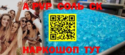 индика Жуковский