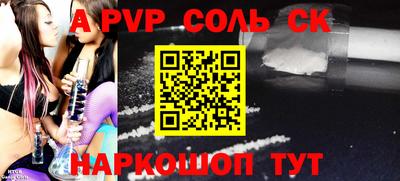индика Жуковский