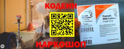 COCAINE Заводоуковск