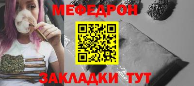 индика Жуковский