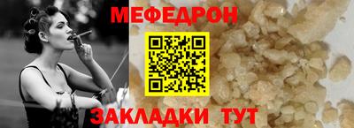 COCAINE Заводоуковск