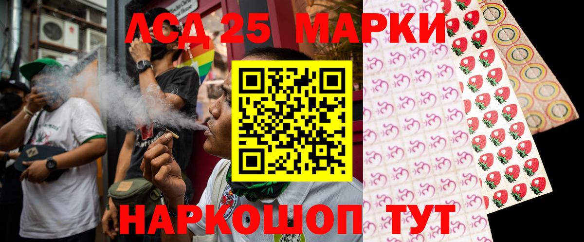 LSD-25 экстази кислота  Вход с VPN  ЛСД экстази  Электросталь  LSD-25 экстази кислота 