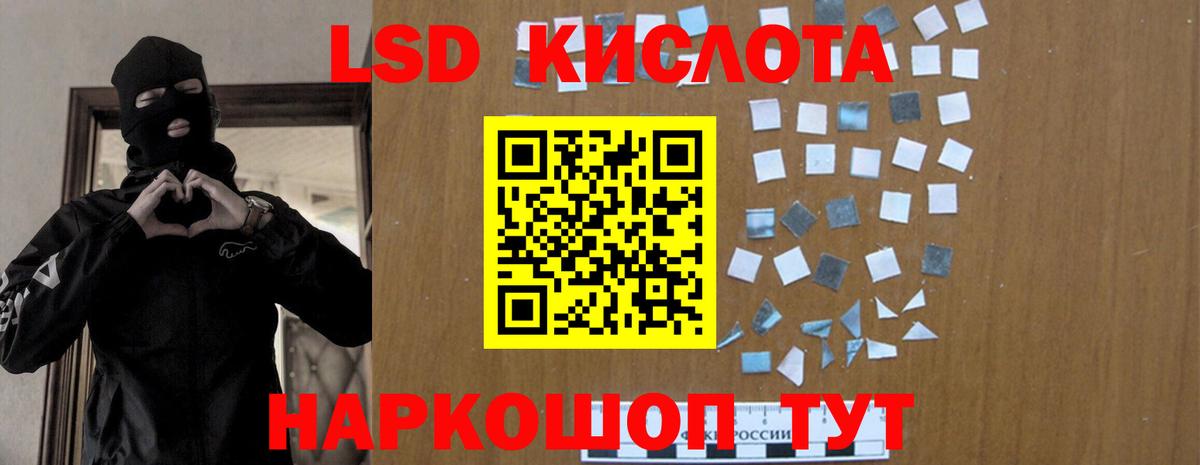 Лсд 25 экстази ecstasy Электросталь