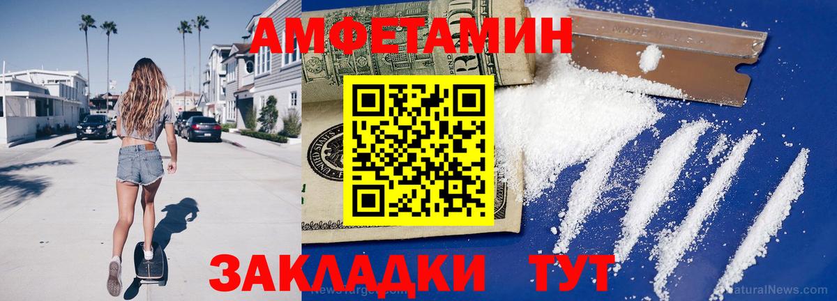 Метамфетамин винт Электросталь