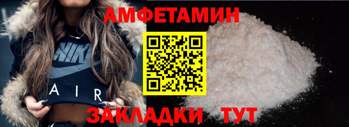 Электросталь  Первитин Декстрометамфетамин 99.9%  Первитин Декстрометамфетамин 99.9%  Вход с VPN 