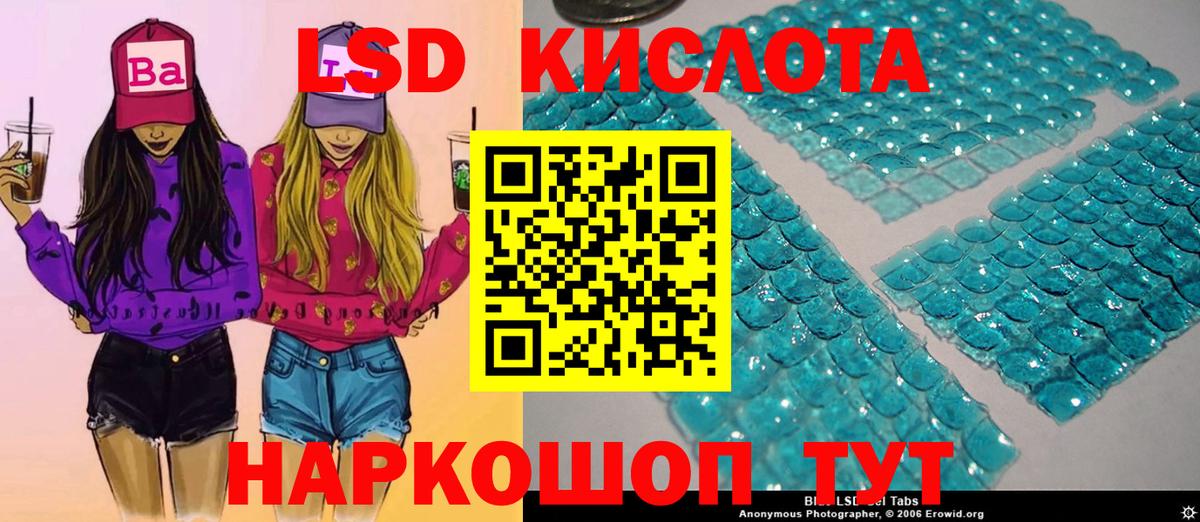 Марки 25I-NBOMe 1,8мг Электросталь