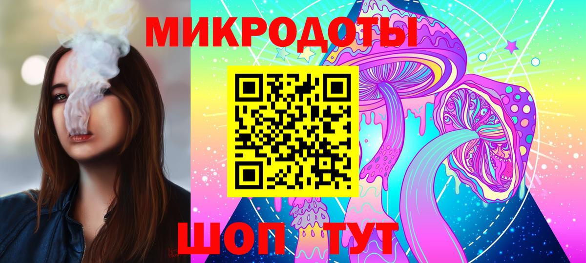 Электросталь  Псилоцибиновые грибы Cubensis  Псилоцибиновые грибы Psilocybe  Вход с VPN 