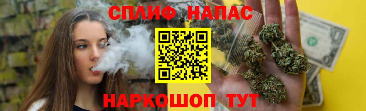 Канабис сатива Электросталь